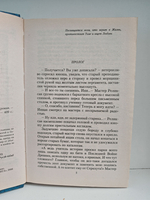 На вершине Амаравати