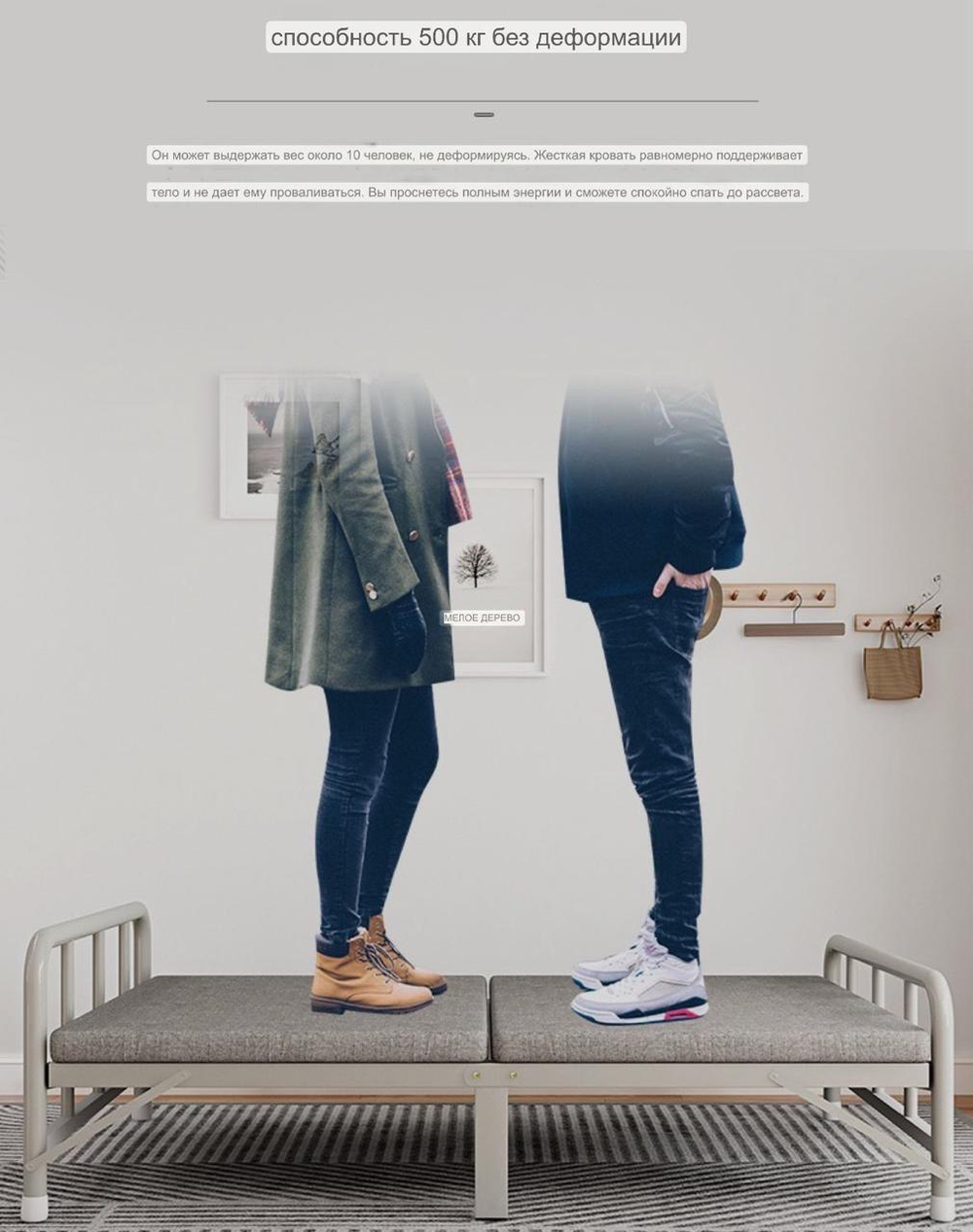 Складная кровать 120×190
