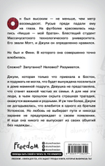 Откровенные чувства. Любовь между строк (#1). Джессика Парк