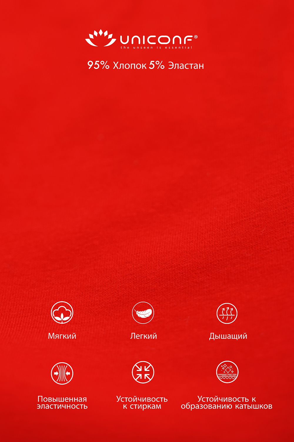 Мужские трусы PB53 Красный Uniconf