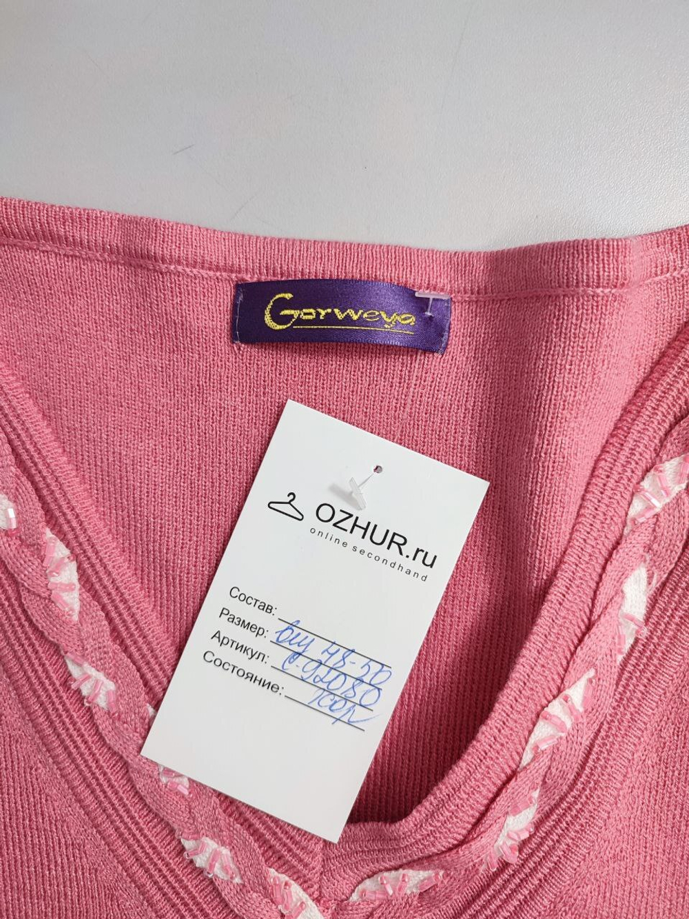 Джемпер Gorweya стильный 48-50 размер