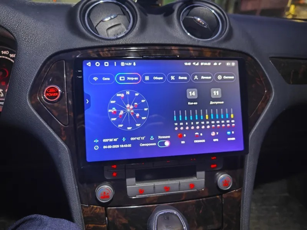 Магнитола для Ford Mondeo 4, Focus 2, S-Max/Galaxy и пр. (ШГУ овальное) - Teyes CC4 монитор 9.2" 2K QLED на Android 14, Snapdragon 680, DSP, CarPlay, 4G SIM-слот