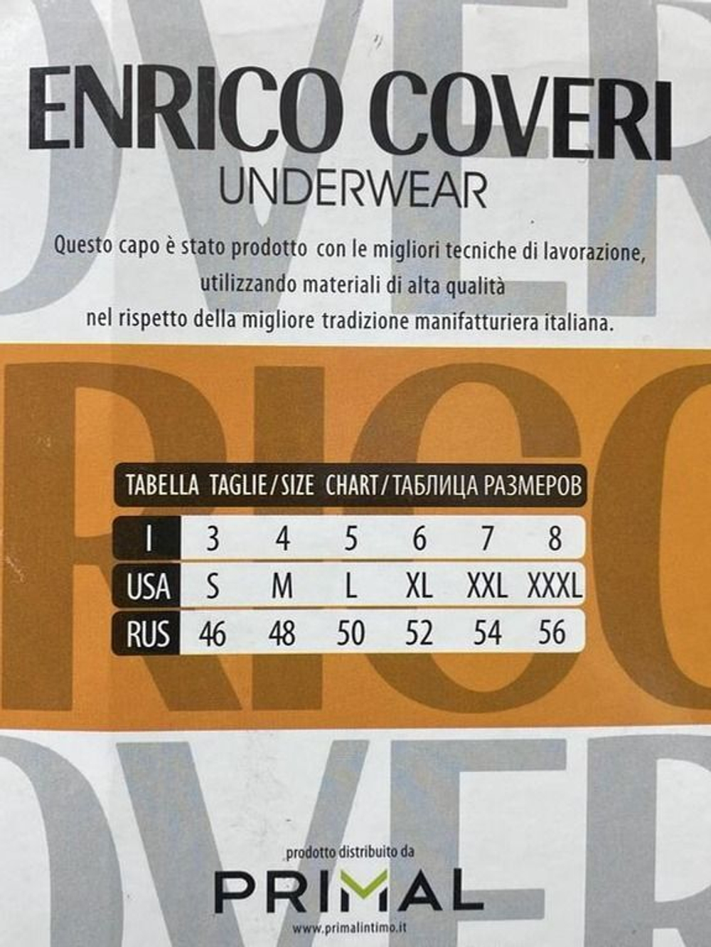 Мужские трусы боксеры XXL/54, хлопок, Enrico Coveri Италия