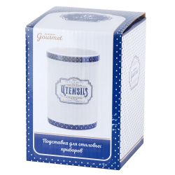 Подставка для столовых приборов " " 9х9х14см (подарочная упаковка)