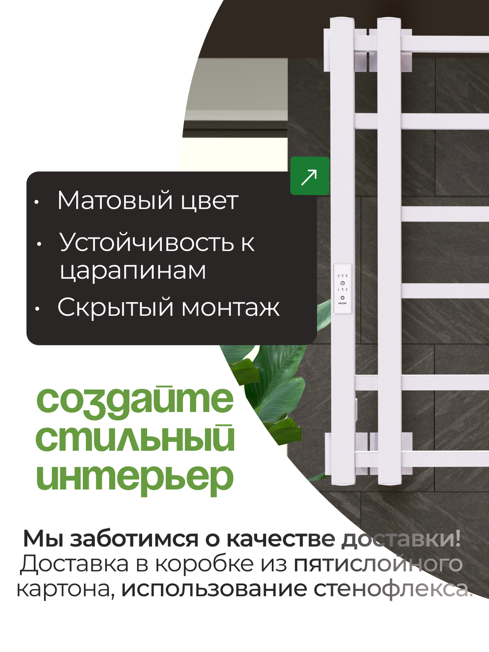 Tilos полотенцесушитель белый электрический дизайнерский 60х40