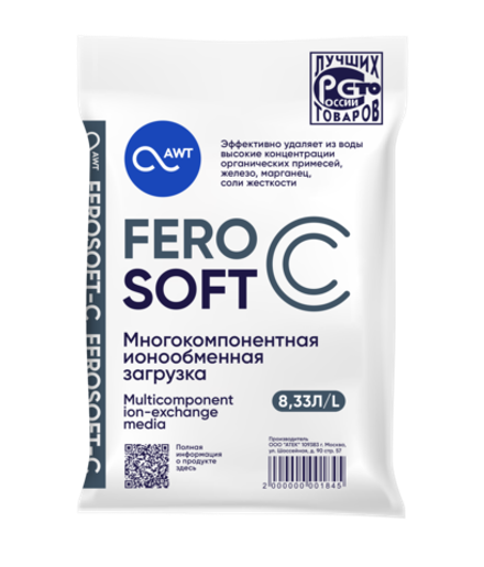 Многокомпонентная загрузка FEROsoft С (Ферософт С 8,3л, 6,7кг), (товар с купоном)