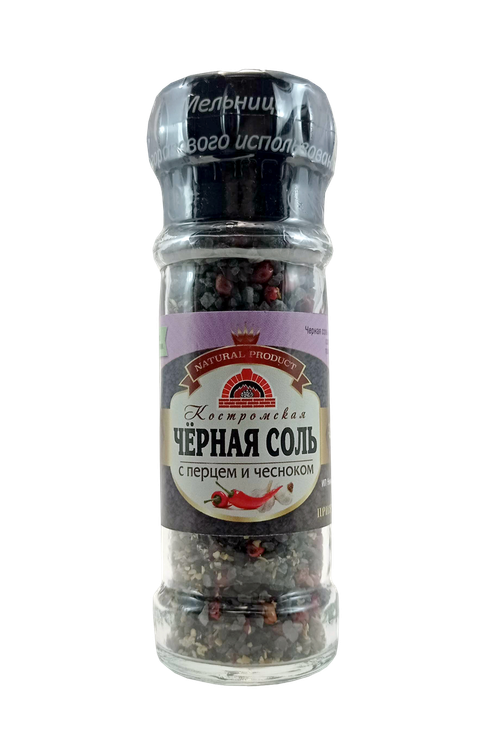 Соль чёрная с розовым перцем и чесноком в мельнице, 110 г