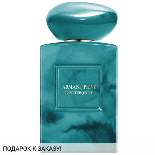Giorgio Armani Bleu Turquoise