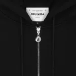 Худи Дружба Zip Стрела черное