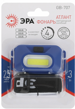 Фонарь ЭРА GB-707 налобный батареечный, 3 режима, 5 Вт, COB, 3хААА