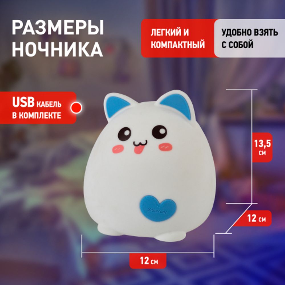 Ночник - светильник светодиодный ЭРА NLED-414-2W-BU аккумуляторный мягкий силиконовый белый с синим