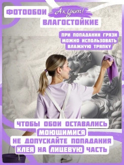 3D Фотообои объемные влюбленная пара