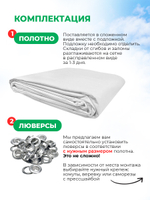 Фотосетка на забор на дачу балкон для декора 2,16х1 м