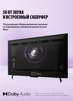 Телевизор Яндекс YNDX-00104 165 см черный