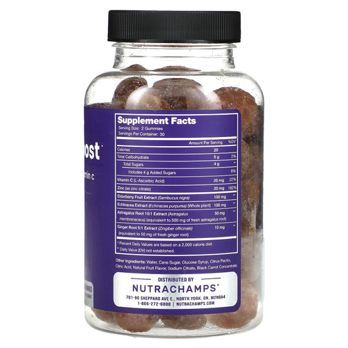 NutraChamps, Immune Boost, Cherry, 60 Vegan Gummies