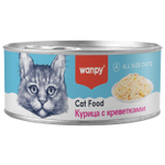 Wanpy Cat Консервы для кошек "Курица с креветками" 95 г