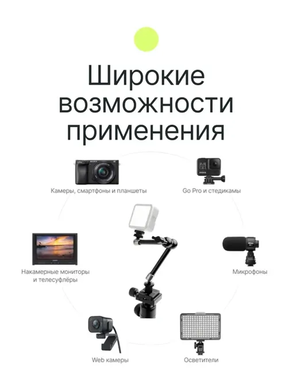 Кронштейн Raylab Magic Arm RL-GMA11