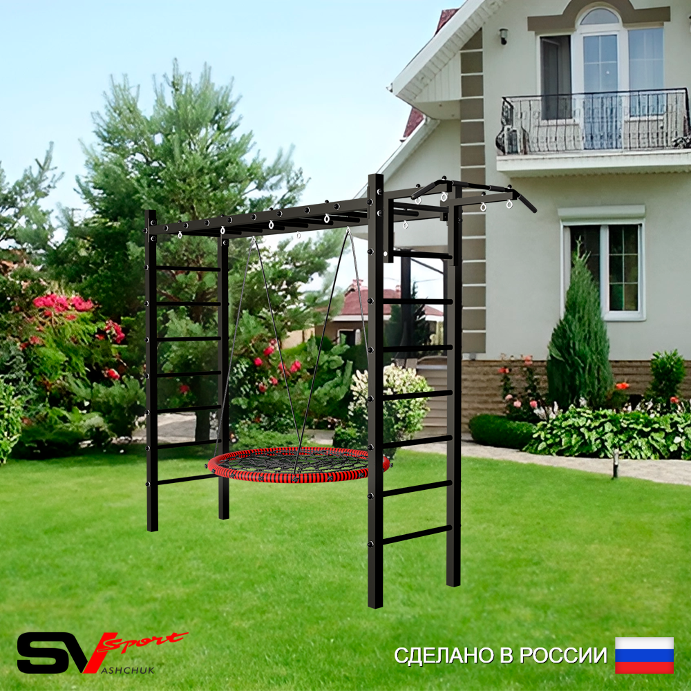 Уличная шведская стенка Sv Sport рукоход У521.2 (Турник/Гнездо 115см)