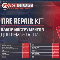 Набор инструментов для ремонта шин FORCEKRAFT FK-STK-36