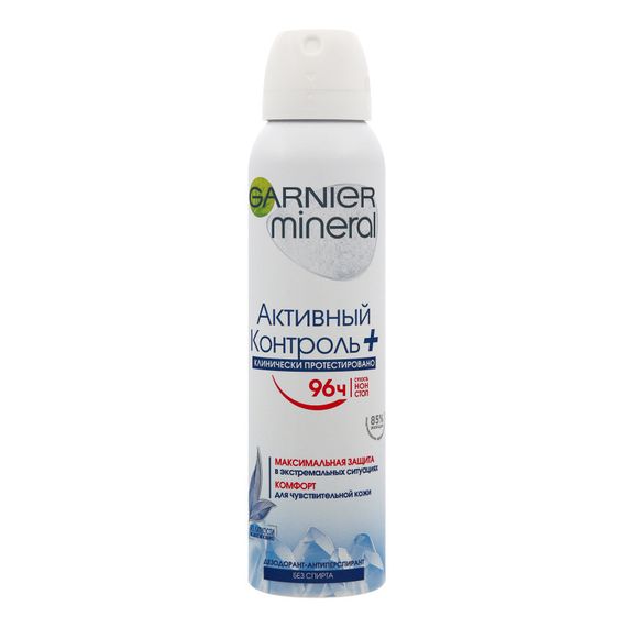 Anti-perspirant \ Антиперспирант дезодорант-спрей Garnier Дезодорант-спрей &quot;Mineral, Активный контроль&quot;, 150 мл