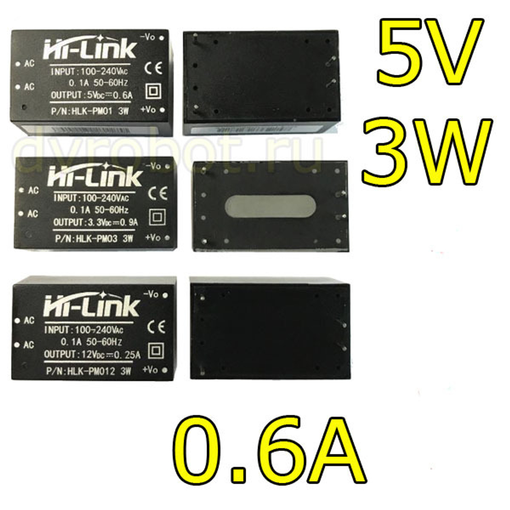 Модуль питания AC-DC 5V/3W-PM01