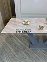 Кухонный раздвижной стол "Вирджиния", капучино