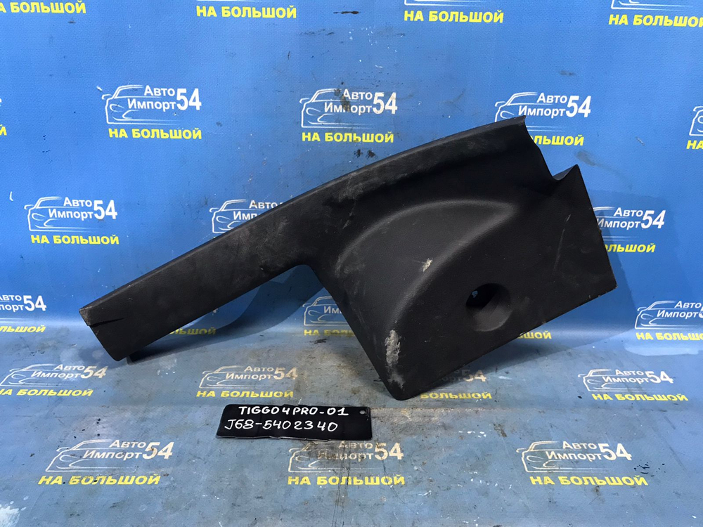 Накладка на порог CHERY TIGGO 4 PRO 2021-2024