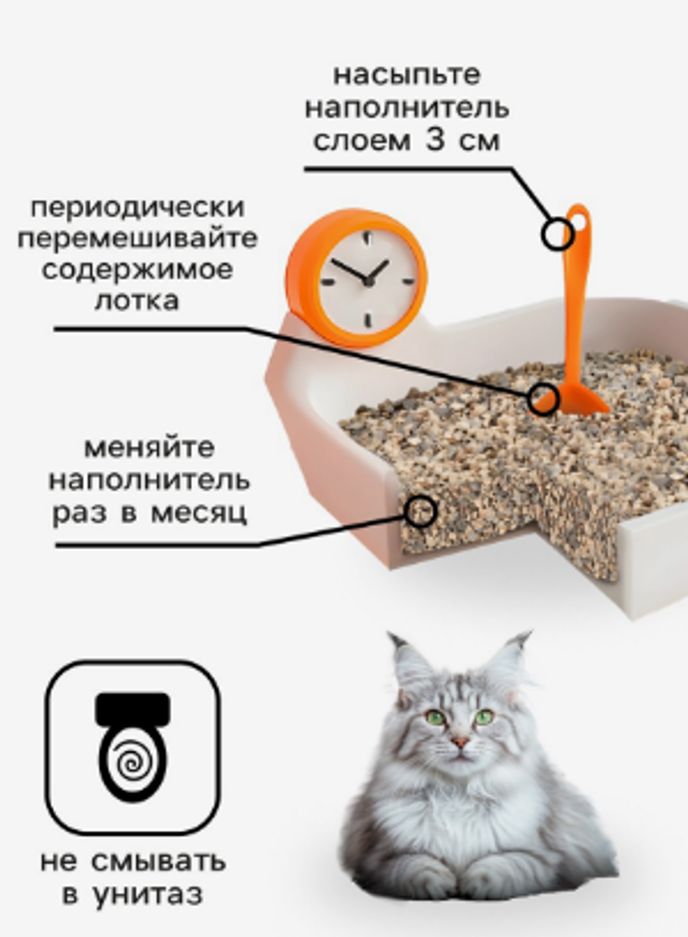 Наполнитель минеральный впитывающий «Пижон» длинношерстных 5 л