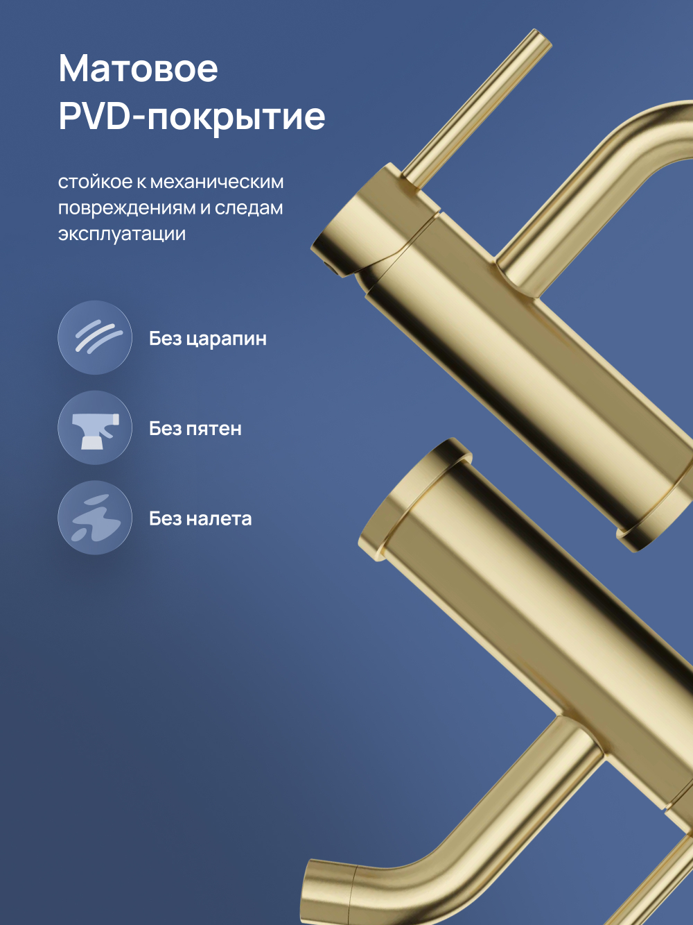 Смеситель для раковины STWORKI Киркенес S45010GM матовое золото