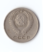 10 копеек 1976 года VF