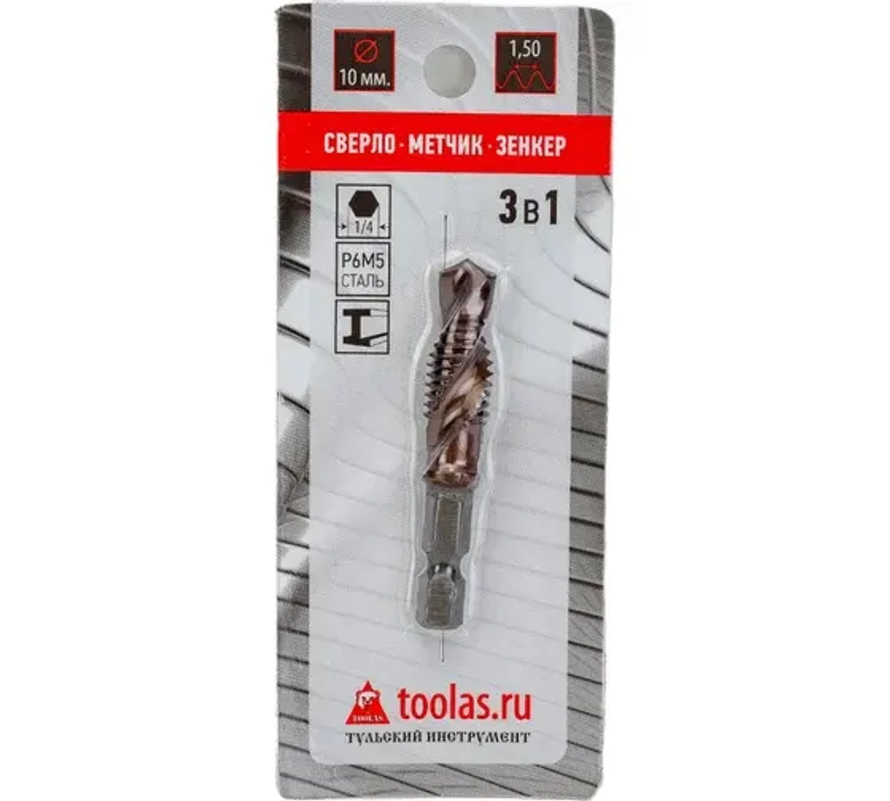 TOOLAS Метчик/сверло/зенкер 3 в 1 М10x1,5 00013014