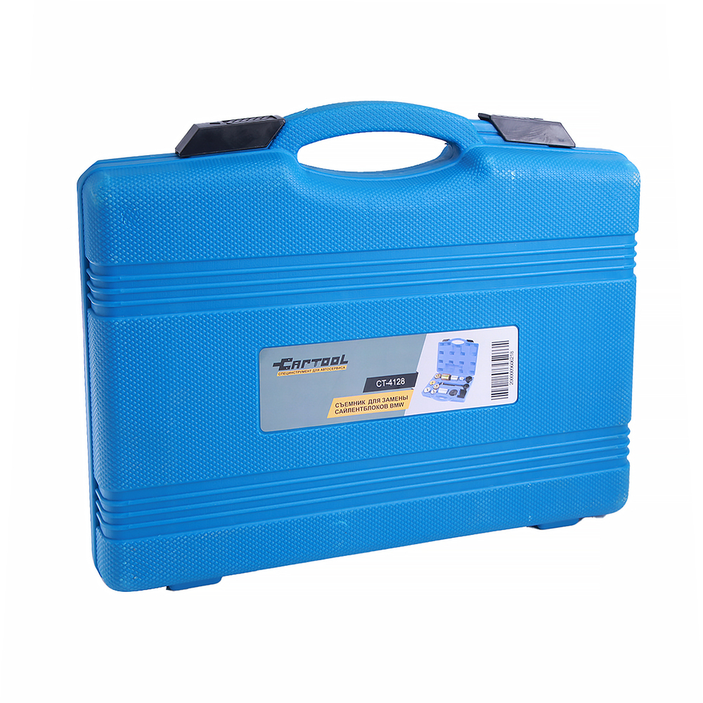 Съемник  для замены сайлентблоков BMW Car-Tool CT-4128_1 (Уценка)