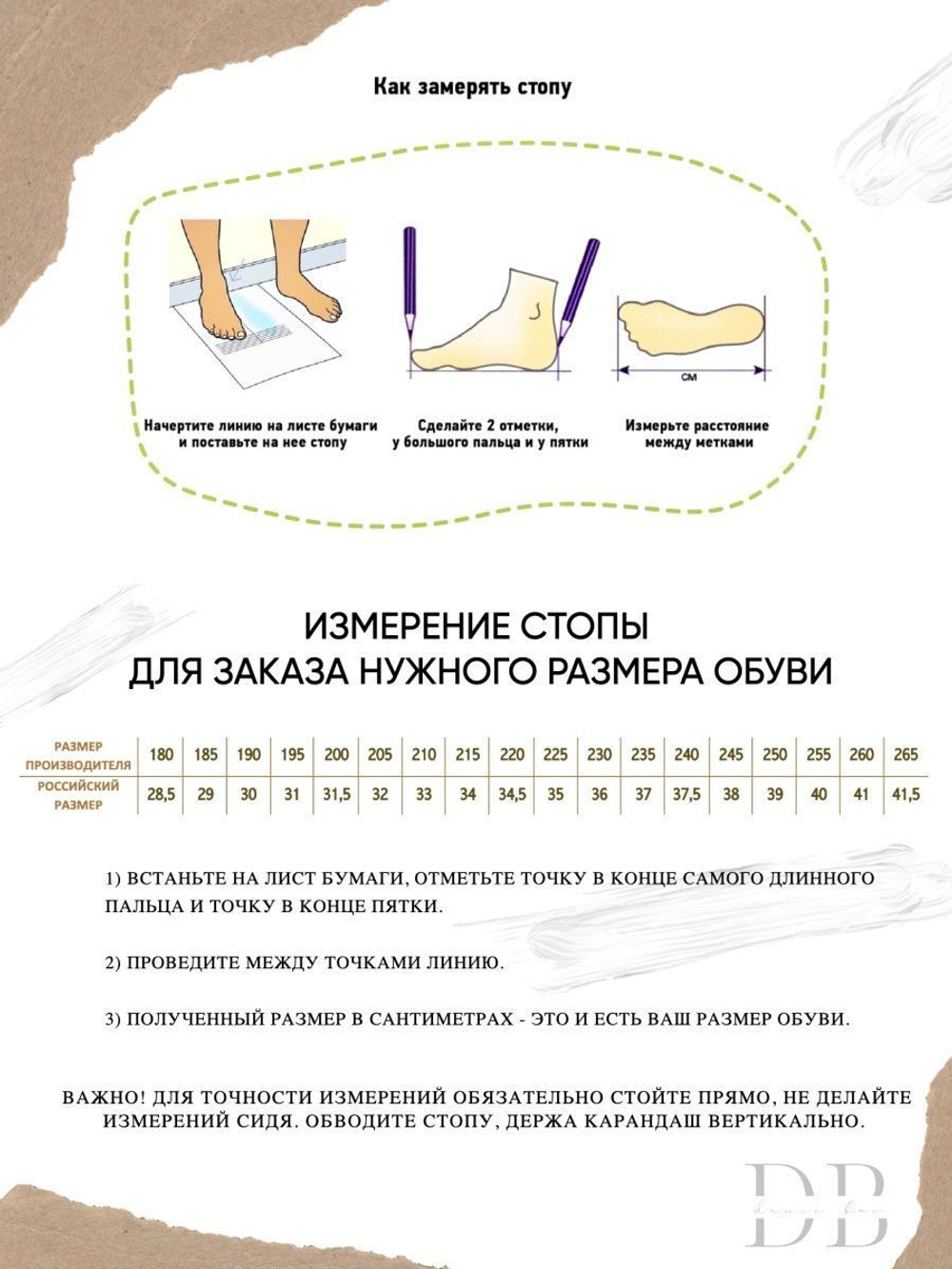 Профессиональные туфли для бальных танцев Танцмастер