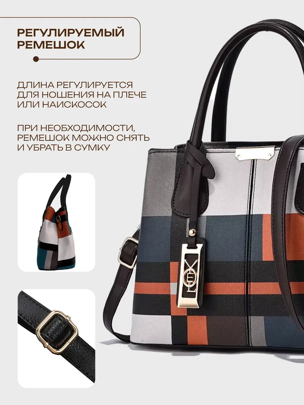 Сумка через плечо кожаная тоут классика средняя