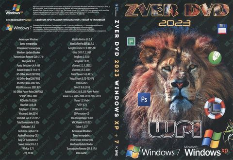 ZVER DVD 2023: WINDOWS XP + 7