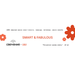 СВЕЧЕНИЕ Аромасмесь SMART&FABULOUS