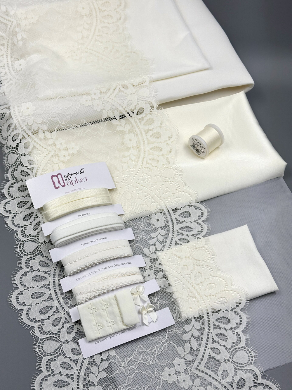 Кружево шантильи шампань ширина 24 см длина 1,4 м