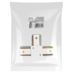 Коннектор ЭРА TR-1PA-СT-WH T-образный для однофазного шинопровода белый