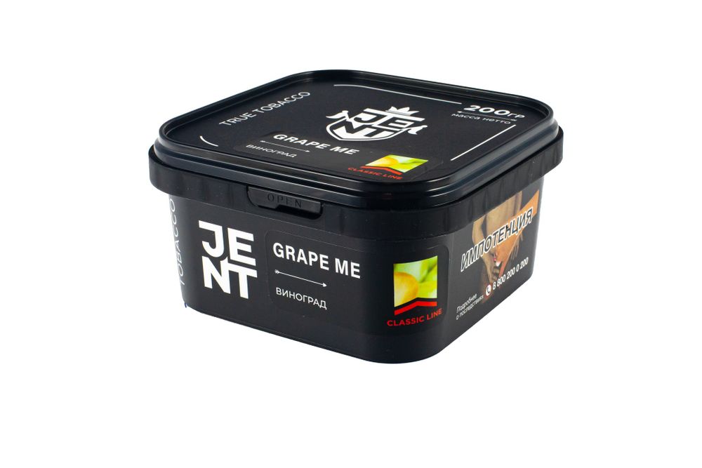 JENT - Grape Me (Виноград и мята), 200 гр
