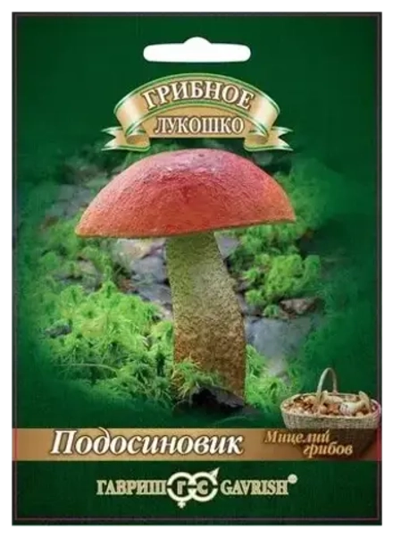 Гавриш Мицелий грибов Подосиновик на зерновом субстрате, большой пакет, 15 мл