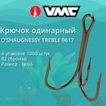 Крючок рыболовный VMC тройной 9617 BZ (бронза) №06 (1000шт)