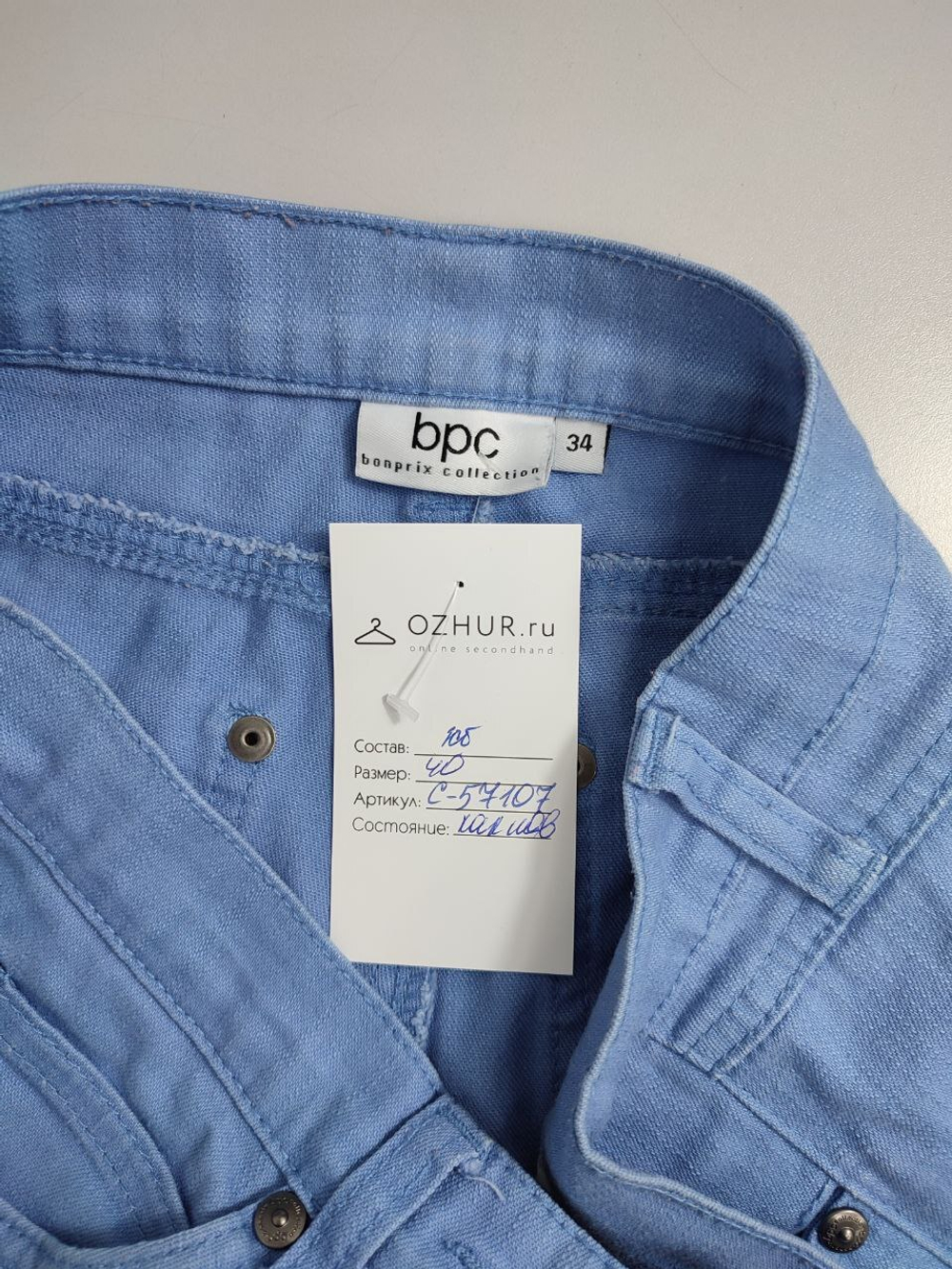 Бриджи Bonprix джинсовые 40 размер