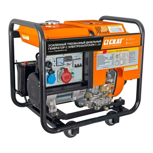 СКАТ УГД-6000ЕТ дизельный генератор