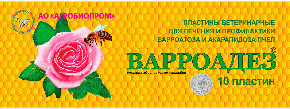 Варроадез