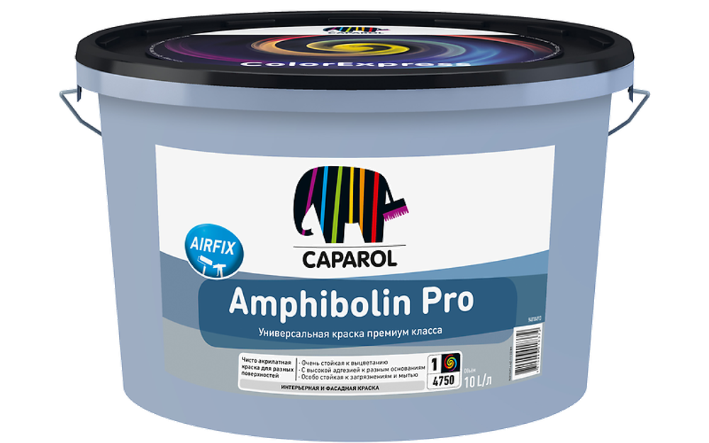 Amphibolin Pro