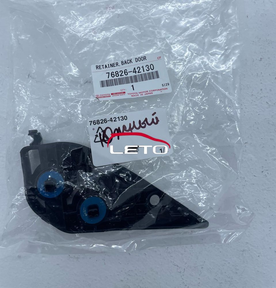 Крепление накладки багажника №1 76826-42130 7682642130 Крепление накладки багажника №1 76826-42130 7682642130