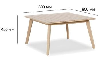 Столик деревянный кофейный Nara