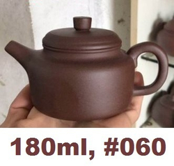 259060 Чайник ИСИН "Дэ Чжун - Колокол" 180мл, глина коричневый