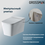 Комплект 2 в 1: инсталляция 901.K31.01.000+унитаз GR-5501 impuls