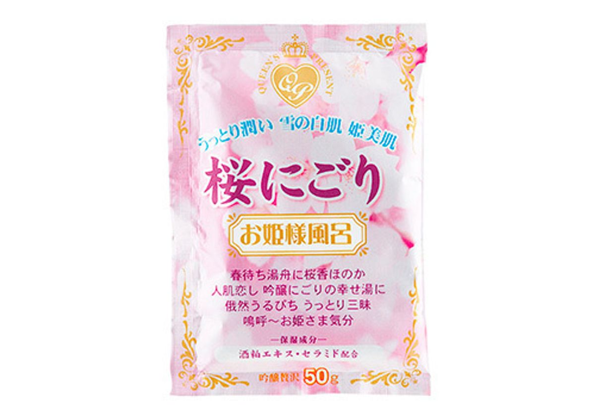 Соль для ванны Novopin Princess Bath time с ароматом сакуры, 50г